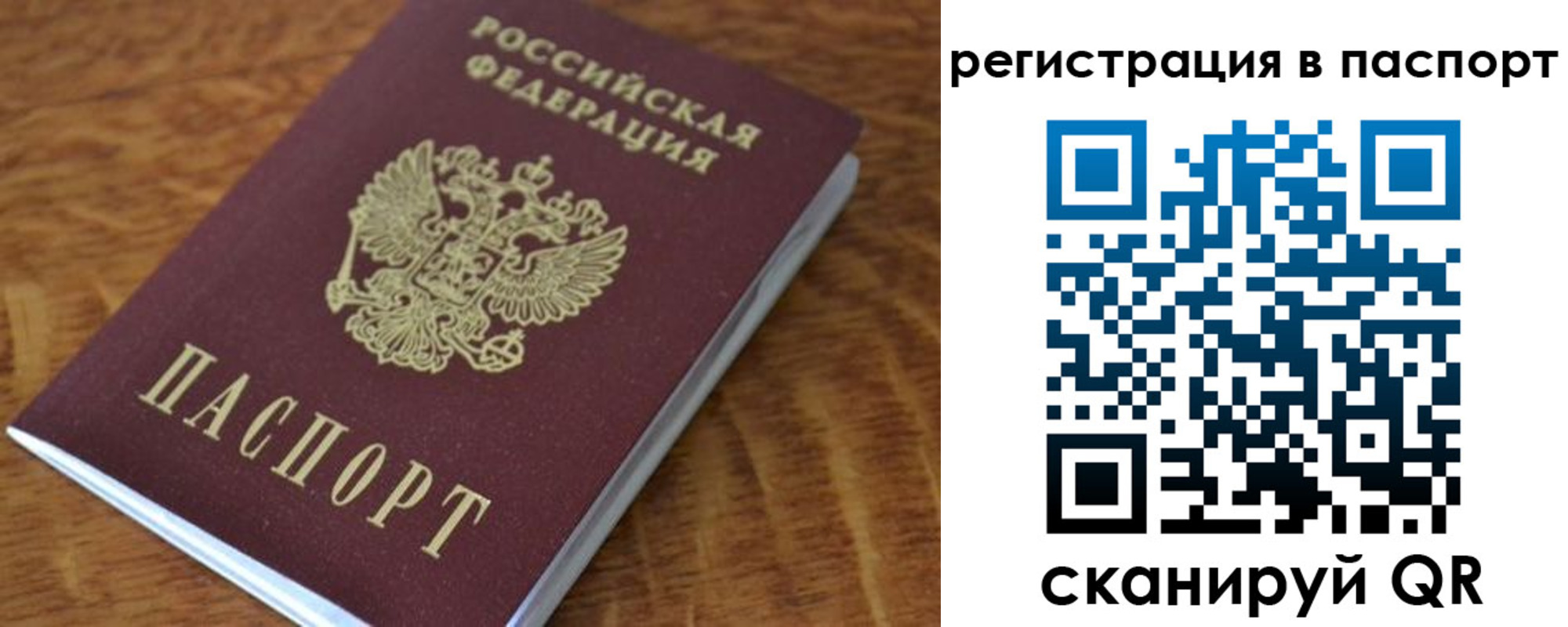 регистрация для школы в Междуреченске